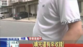 20140530中天新聞 神鬼公務員 缺錢就檢舉違建索賄