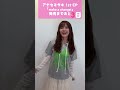 【あと3日】アヤセミサキ 1st EP『make a change!』〈2026.06.24  Release〉