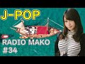 Tropic Of Capricorn/松任谷由実【歌ってみた】My Favorite Song J-POP【Tropic Of Capricorn/Yumi Matsutoya】#34