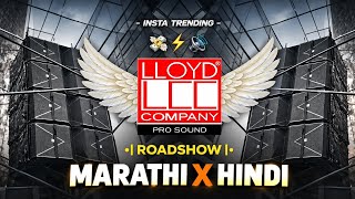 TRENDING NONSTOP DJ SONG 2026 | MARATHI × HINDI | UNRELEASED TRACK MIX | ROADSHOW DJ SONG