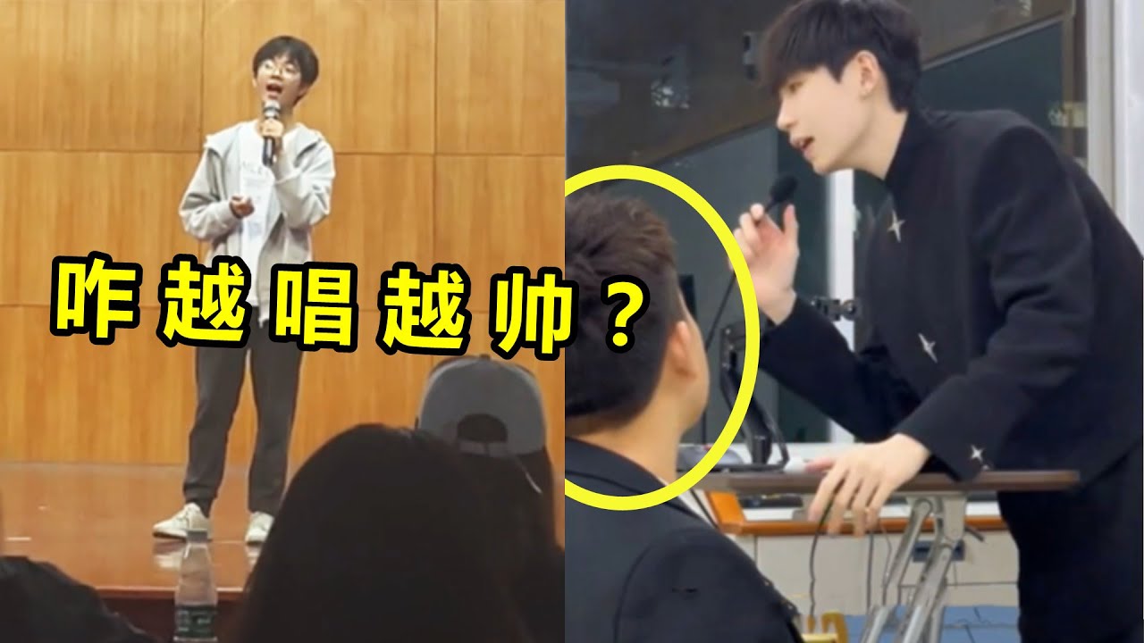 小伙没开口前“全场安静”，一开口台下观众失控了：咋越唱越帅！丨下饭音乐