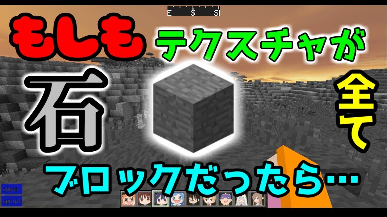 最高のマインクラフト これまでで最高のマインクラフト Anni テクスチャ おすすめ