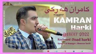 Kamran Harkî کامران هرکی - Xal Hagar Live Music 2022