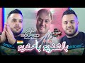    الشنوية الهندية التركية  