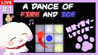 【A Dance of Fire And Ice】前足でリズムを刻むパリピな犬【ててまる】