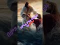 Bemedafi Mehal Yasalefkgn Getaвќ пёЏвќ пёЏвќ пёЏвќ пёЏрџ ЏрџЏ рџ ЏрџЏ рџ ЏрџЏ рџ ЏрџЏ рџ ЏрџЏ рџ ЏрџЏ Youtubeshorts Mezmur Video Bemedafi Mehal Yasalefkgn Getaвќ пёЏвќ пёЏвќ пёЏвќ пёЏрџ ЏрџЏ рџ ЏрџЏ рџ ЏрџЏ рџ ЏрџЏ рџ ЏрџЏ рџ ЏрџЏ Youtubeshorts Mezmur Video