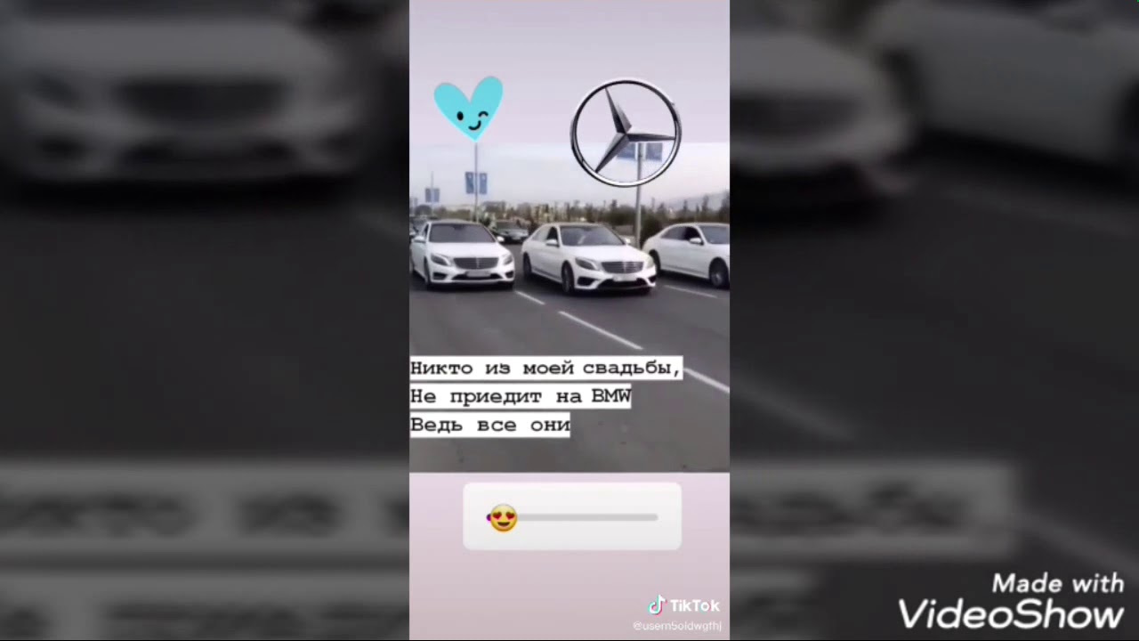 Деспосито видео машинами