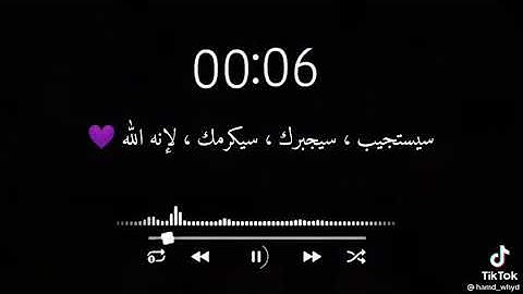 قرآن كريم فيديوهات قصيرة #حالات واتس #راحة نفسيه #قرآن كريم #جمعة مباركة#تلاوة #قرآن
