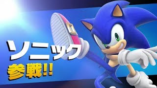 t*n様 ソニック、スマブラ、スプラ3 mqdefault.jpg