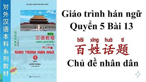Bài nghe giáo trình Hán ngữ quyển 5 bài 13| Hán 5 bài 13 có pinyin và dịch