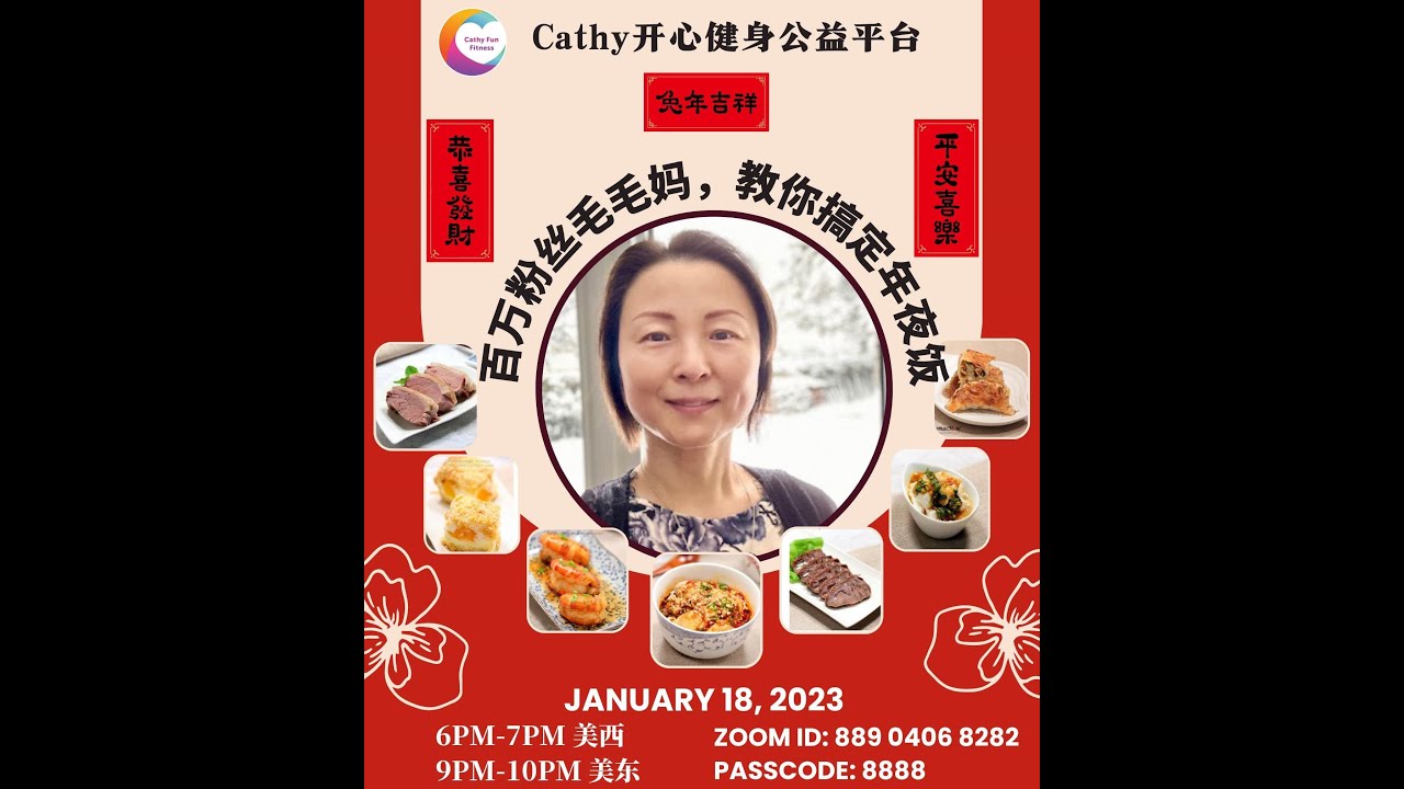 maomao-mom-s-chinese-new-year-foods-recipes-youtube