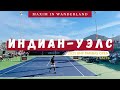 Незабываемые моменты теннисного турнира в Индиан-Уэлс Часть 1 | 2023 Indian Wells | BNP Paribas Open