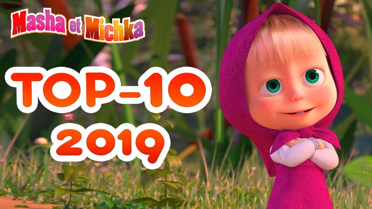 Masha et Miсhka💥TOP-10 2019💥Masha and the Bear👍Meilleurs épisodes 