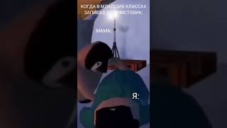 Мем #Мемы