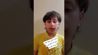 حبايب قلبي تبعو الفنان رامز نادر الجرادي ع حسابه الجديد