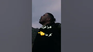 Gnawi Ya Li 3ando Walidih Gnawi Rap Maroc Music Reels Story Shorts Viral 