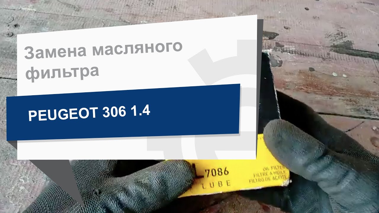 WIX Фільтр масляний – ціна 198 UAH