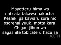 Digimon tamers evo romaji lyrics evolution theme song by wild child bound 