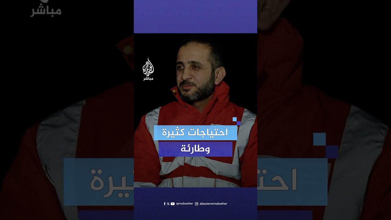 ما هي أولويات الهلال الأحمر القطري في سوريا؟، مدير مشاريع الصحة يٌجيب #في_ضيافة_الهلال