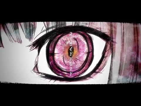 スーサイドパレヱド 合わせてみた 【ウォルピスカーター×赤ティン×りする】
