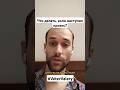 Что делать если наступил кризис? #психология