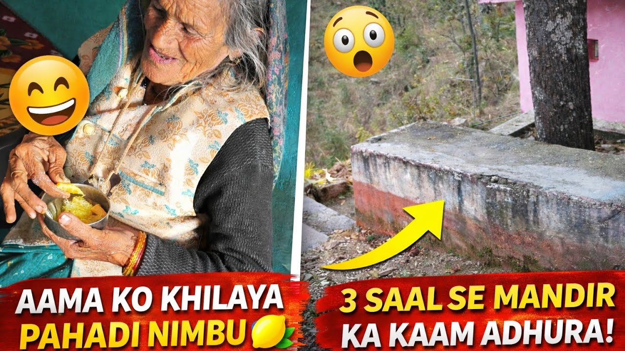Aama Ko Khilaya Pahadi Nimbu 🍋 | 3 Saal Se Mandir Ka Kaam Adhura!