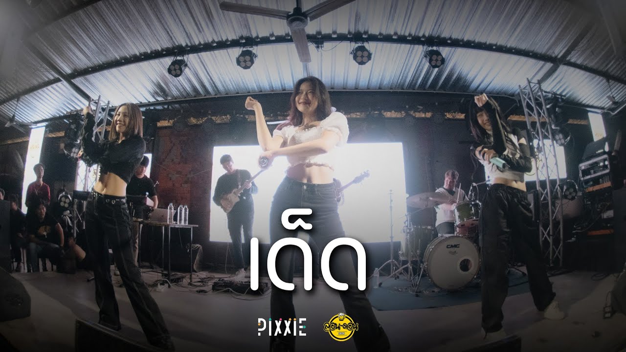 PiXXiE - เด็ด (DED) [Live at London2020]