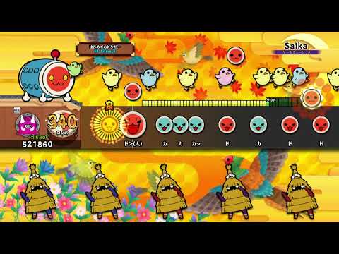 【太鼓の達人 PS4】Saika (おに) オート【セッションでドドンがドン！】