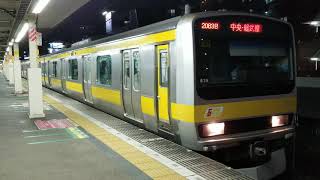 JR東日本E231系0番台(B36編成)　中央・総武線各駅停車三鷹行き　総武線平井発車