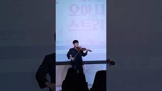 가을밤. Autumn night 장한샘 Han-Saem Jang