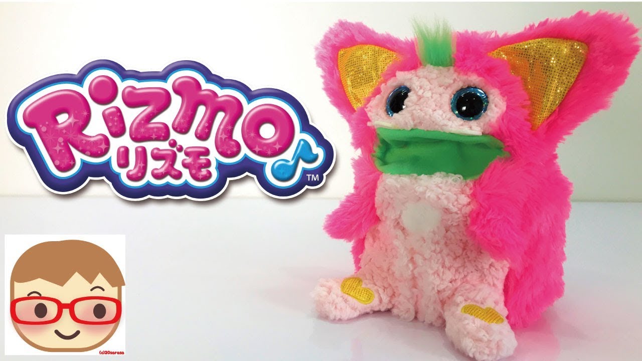 Rizmo! A toy that evolves with sound food♪ - YouTube