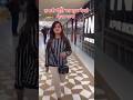 पटना के लाइका से पट जाएम #ytshorts #viralvid #viralstage2026