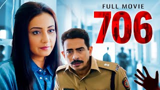 सस्पेंस थ्रिलर फिल्म - 706 Full Movie HD | Atul Kulkarni, Divya Dutta | Suspense Thriller Movies