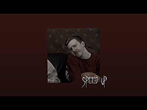 DK - Ты меня не ищи (ft.Вирус!) |speed up|