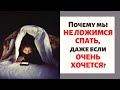 Что такое прокрастинация сна? И как с ней бороться.