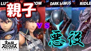 【スマブラSP】なくはないコンビVSすっきもコンビ【実況】