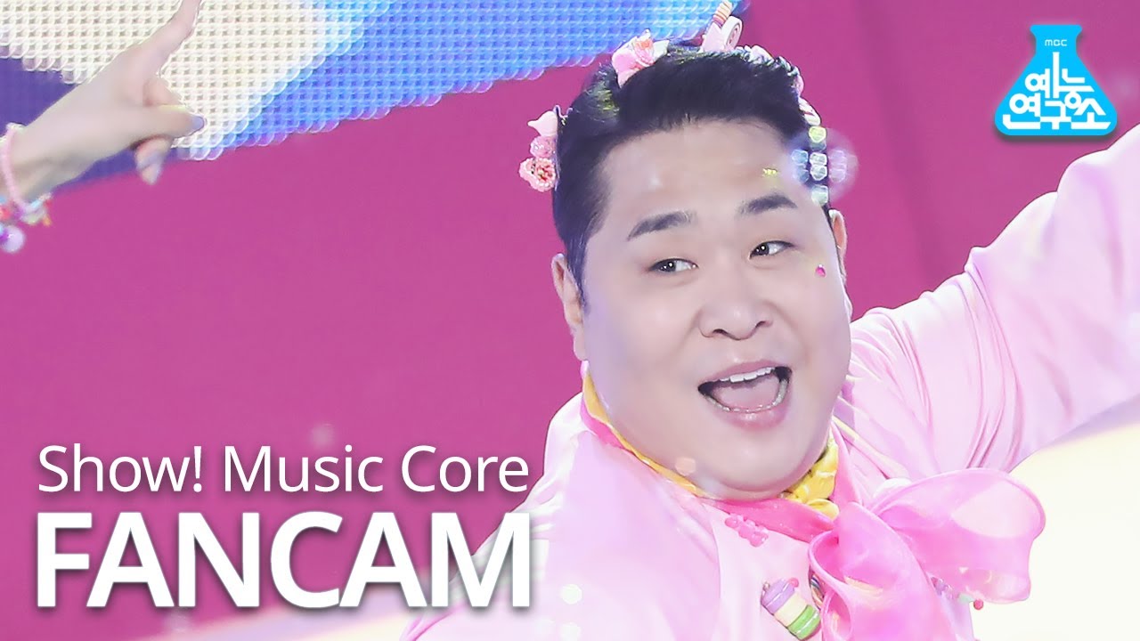 [예능연구소] 문세윤 직캠 'Hmph!(흥칫뿡)' (MOON SE-YOON FanCam) @Show!MusicCore 201010