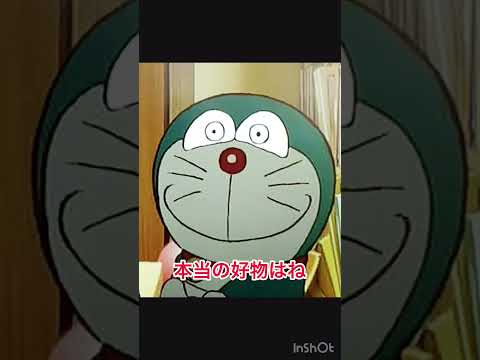 コンポタージュ持ってこい クロン ドラえもん 替え歌