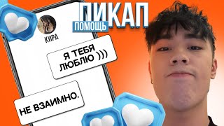 видео: Пикап помощь Аслана №9 (СТРИМ 04.07.2025)#асланшукаша#пикаппомощь#aslanshukasha картинка: Пикап помощь Аслана №9 (СТРИМ 04.07.2025)#асланшукаша#пикаппомощь#aslanshukasha