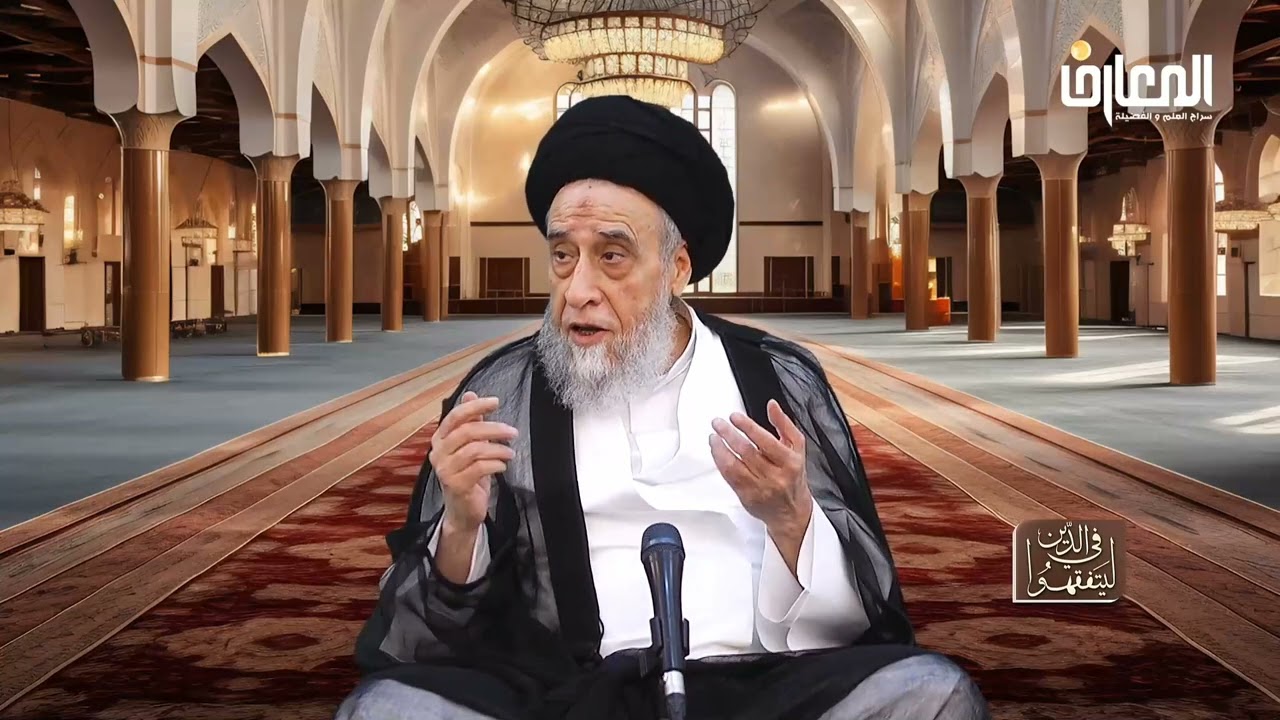 هل يُعذّب الميت ببكاء أهله عليه؟ - السيد صباح شبر 