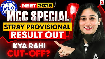Urgent Update 🚨: MCC Special Stray Provisional Result OUT | Kya Rahi Cut-Off | Bharti Singh Ma