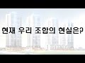 더파크파이브총회(FULL)