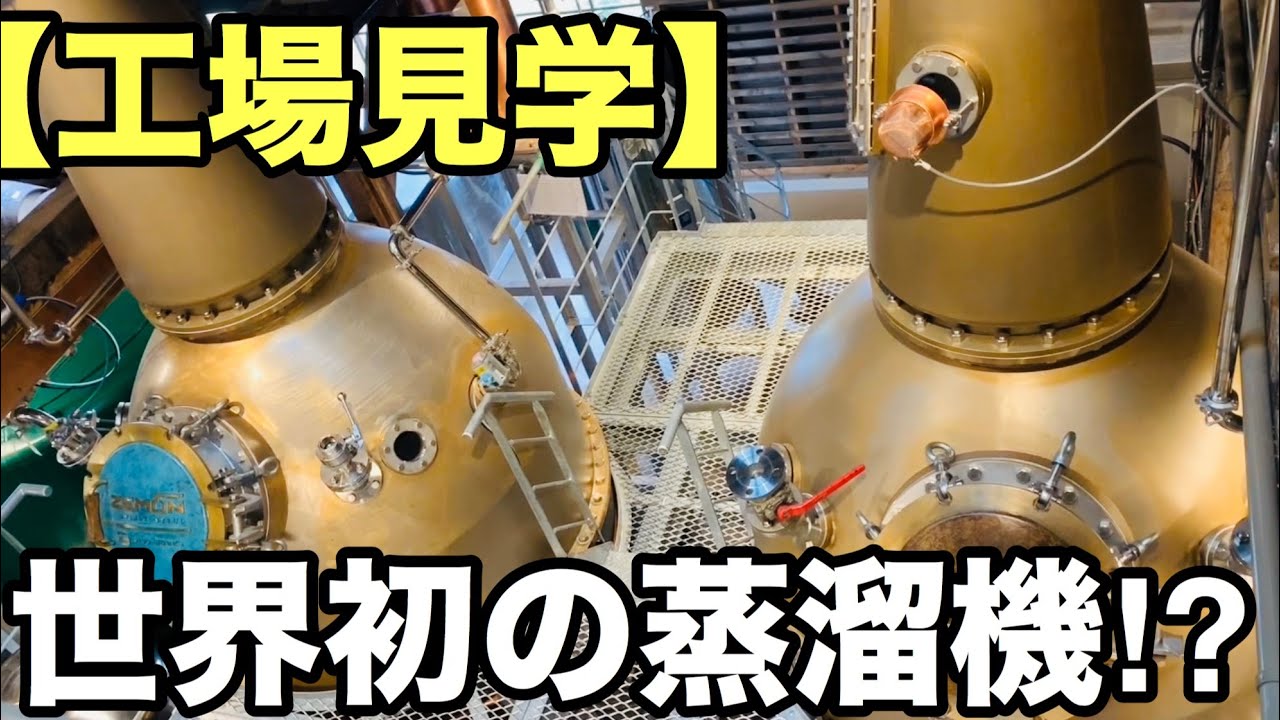 レビュー】ムーングロウ リミテッドエディション 2020の味と評価は