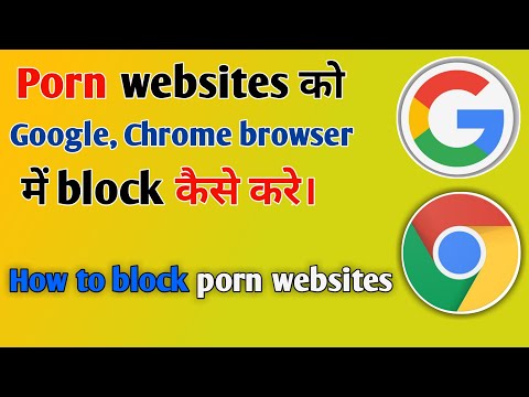 Porn websites को chrome browser में block कैसे करें || How to block porn websites google, chrome br