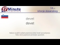 Učenje slovenskog (Besplatni video zapisi)