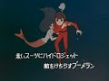 海底少年マリン OP 『 ゴーゴーマリン 』小原乃梨子、若草児童合唱団(1969)
