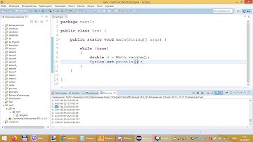Java - использование Math.random