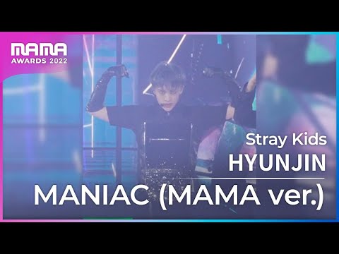 [Plus Cam] HYUNJIN (현진)│Stray Kids(스트레이 키즈) - MANIAC (MAMA ver.)│@2022 MAMA AWARDS