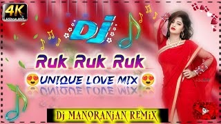 Ruk Ruk Ruk | Vijaypath | Ajay Devgn | Tabu | Alisha Chinai | Anu Malik | 90's Hindi Hits👌Manoranjan