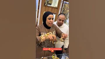 ام مكة وفلوس الفسيخ 